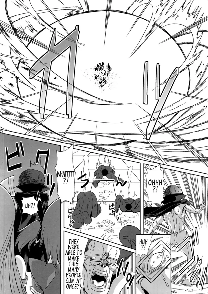 Chijo Shinsei Angel ? Bitch