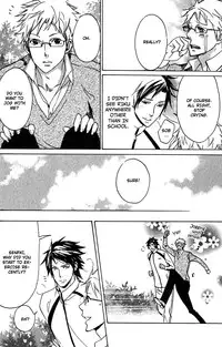 [AF]Katsubou no Manazashi