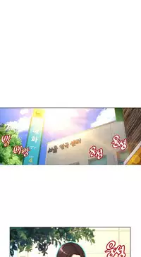 [Cave Bear] Mia's Tool Ch.0-4 (English) (Ongoing)