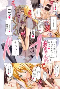 [Takeda Hiromitsu] Sister Breeder [Chinese]