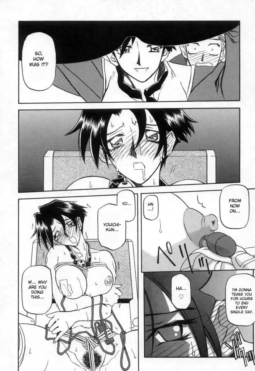 Suna no Kusari Vol2 - Ch13