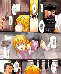 G'sister shoujyo collection 2009