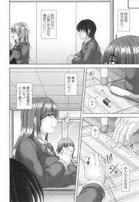 COMIC MILF 2018-10 Vol. 44 [Digital]