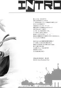 (CR37) [MASULAO MAXIMUM (Kazekawa Nagi)] Panya!! 2 (Sukatto Golf Pangya)