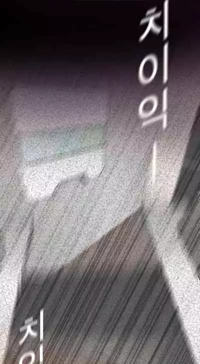 A Wonderful New World Ch.36/?