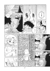 (SC21) [MULTIVITAMIN (Tako Kuboh)] HI-PHS X (Ashita no Nadja)