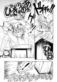 [Sumire Club 8823 (Oosaka Hananoko)] TATESEN @LL