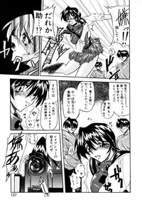 [Yamanashi Kaname] Cos-Can