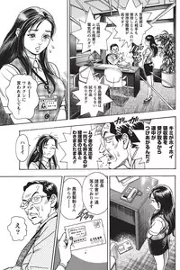 Namaiki! 2010-10 [Digital]