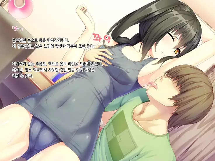 Itoko-chan, Irasshai