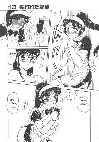 [Amagi Kei] STAINLESS NIGHT [English]