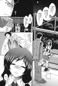 [Ariga Tou] Memory Drop Ch.1-5
