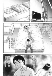 COMIC MILF 2018-10 Vol. 44 [Digital]