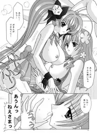 (C66) [Bousou!! Fuhatsudan (Takai Biki)] BOOB×BOOB 3 (Digi Charat)