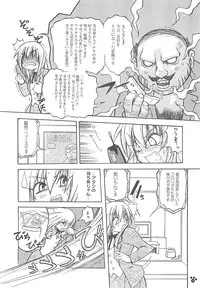 [Amaori Tatsuki] LOVELOVE SWEET