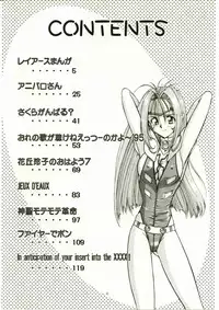 (C69) [VETO (ZOL)] SALVAGE ~Cpt. Kiesel Shuuishuu~ (Various)