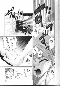 (C54) [GOLD RUSH (Suzuki Address)] TRIGUN (Trigun)