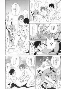 COMIC MEGAMILK 2012-08 Vol.26