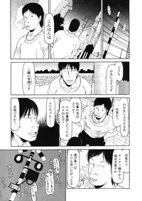 Comic LO 2005-11 Vol. 20