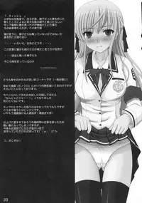 (C71) [Shiawase Kyouwakoku (Shiawase no Katachi)] Katashibu [English] [SaHa]