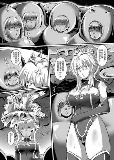 FGO BUZAMA Niche Bon