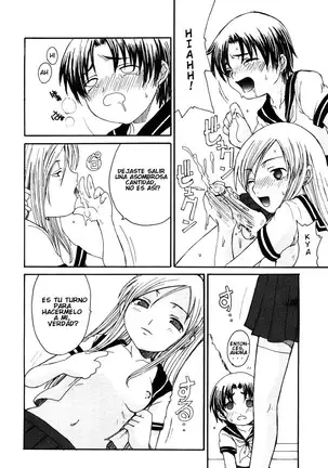 Mama o Kobamenai Boku - I can't refuse mother Ch. 1-7