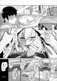 (COMIC1☆10) [Jitaku Vacation (Ulrich)] FetiColle VOL. 03 (Kantai Collection -KanColle-)
