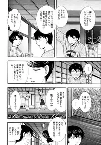 COMIC Tenma 2010-10