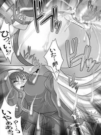 [Sakura Hiiro] Full Moon Sister 2