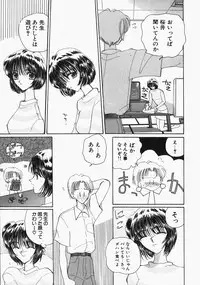 [Kurikara] Watashi no Sekai ga Kawaru Hi