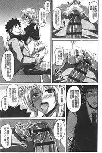 [Nikusoukyuu.] Yaruki Switch - Aphorodisiac Switch [Chinese]