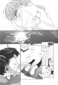 [Kamidera Chizu] Umimade no Fukurokouji Futari (English)