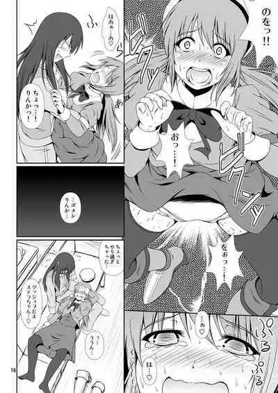 [Atelier Lunette (Mikuni Atsuko)] SCANDALOUS -Haisetsu no Utahime- act. 9 [Digital]