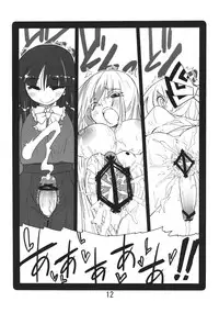 (Daikyuushuu Touhousai 7) [Beniiro Kaitenkikou (Seki)] Zenryaku. (Touhou Project)