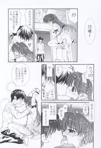 (C64) [ESSENTIA (Fujima Takuya)] BROWN SUGAR (Sister Princess)