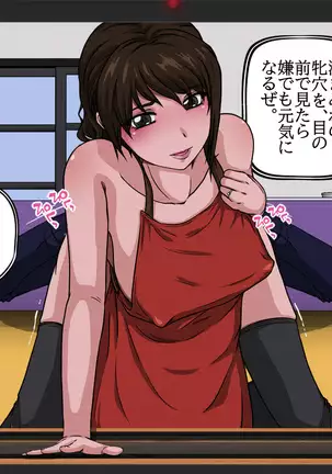 Moto Elite Sousakan Ryoujoku Video Tsuuwa Hentai Kairaku Ochi