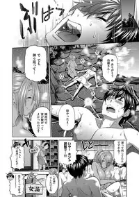 [DISTANCE] Joshi Luck! 2 Years Later [Digital]