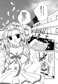 (C63) [Milky place (Ichinose Madoka)] Mishaten (Pita Ten)