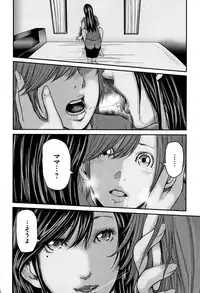 [Mitarai Yuuki] Soukan no Replica 2 - Replica of Mother