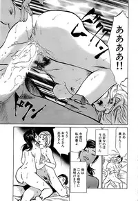 Comic Bazooka 2008-04