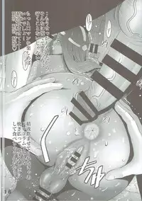 (SC2017 Summer) [West Island (Kure Ichirou)] Futa dora (Dragon Quest IV)