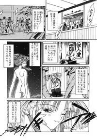 [Nanjou Asuka] Monologue