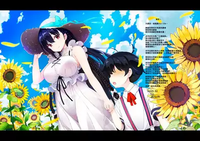 [odin (Kurokawa Izumi)] Ane Ito | 繫情於姊 [Chinese] [漢化組漢化組×夢中璞影] [Digital]