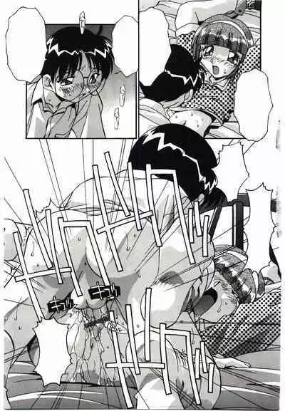 Etsuraku no Nikutsubo