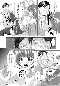 [Okazaki Nao] Nakadashi Collection [Digital]