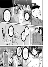 [valssu (Charu)] Roshutsu Shoujo Yuugi Ran Soushuuhen [Digital]