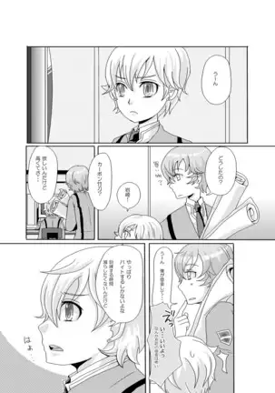 13000 yen kabon shinai