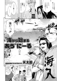 COMIC Megastore 2005-08