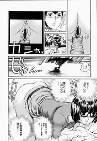 COMIC HimeDorobou 2001-12