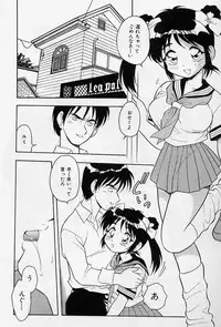 [Shinozaki Rei] Usotsuki